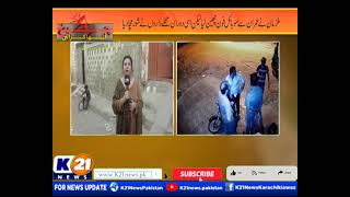 CHEEKH UTHA KARACHI  11Oct2024  K21 News [upl. by Ancalin]