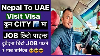 Dubai Visit Visa आउनु अगि यो काम गर्नु 🤔 UAE आएर 100 JOB पक्का  Dubai Visit Visa Guide for Nepali [upl. by Rollo]