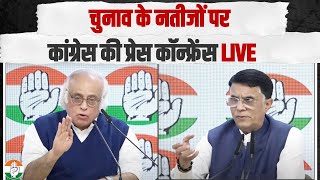 LIVE Congress Party briefing by Shri Jairam Ramesh amp Shri Pawan Khera at AICC HQ [upl. by Lanam]