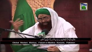 Andheri Qabar  Islamic Bayan of Maulana Ilyas Attar Qadri [upl. by Noyrb]