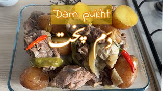 Recipe دَم‌ پخت taste and delicious 😋 By Multi Food And Tour [upl. by Ahsratal]