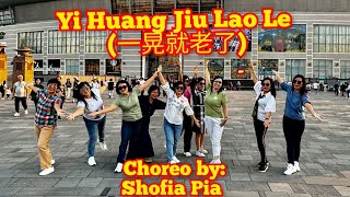 Yi Huang Jiu Lao Le  Choreo By Shofia Pia  Sister Honey Line Dance [upl. by Kos]