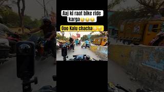 Aaj bike ride karga😅😂shortvideo youtubeshorts bikeride trend bikelife explore newsongstatus [upl. by Eelahc72]