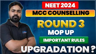 MCC NEET Counseling Round 3  MopUp Registration amp Choice Filling [upl. by Aicilram]