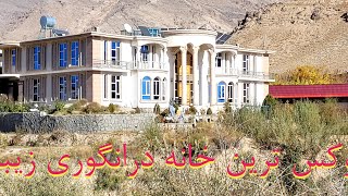 ویدیوئ جدید ازمنطقه دلتموربیلو،جاغوری [upl. by Mellen]