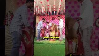 Marriage lo chinnapelladu adukone phone tho selfie enti burrapadu 😂😂 funnyvideo [upl. by Dent812]