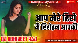 Piya Kala Sadi l Bhojpuri song Hard Bass Dj Remix  पिया काला साड़ी l Mix By Dj Suraj Raj [upl. by Wehner]