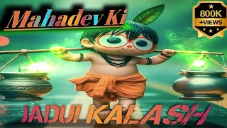 😱⚡MAHADEV KI JADUI KALASHMahadev Short VideoMahakal mahadev shorts viralvideo [upl. by Eecrad]