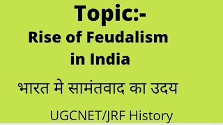 Topic Rise of Feudalism in india भारत में सामंतवाद का उदयby Sonia choudharyUgcNetJrf History [upl. by Attey]