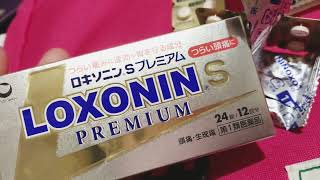 ロキソニンSプレミアムLoxonin S Premium Made in Japan shorts [upl. by Ivey863]