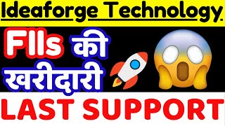 Ideaforge Technology Share Latest News  Ideaforge Technology Share Analysis [upl. by Luar]