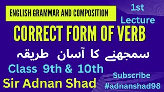 English Grammar class 9 correct form of verb [upl. by Martica677]