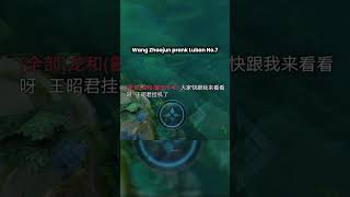 Dikira AFK  Ternyata kena Prank😂 honorofkings 王者荣耀 honorofkingsglobal hok mlbb [upl. by Eislel]