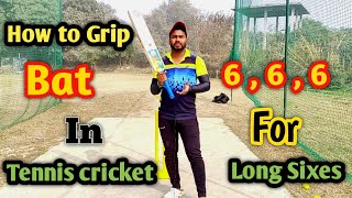 How to grip bat in Tennis Ball cricket for long Sixes 🏏  Use of bottom hand in tennis cricket 💪 [upl. by Hirai549]