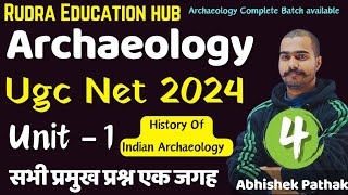 Ugc Net June 2024 Archaeology Most Imp Question।Archaeology Ugc Net Prepration। Archaeology Classes। [upl. by Carleen]