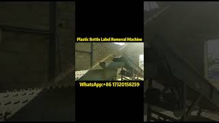 Efficient Plastic Bottle Label Removal Machine in Action  Watch How It Workspetbottle plastic [upl. by Akeem855]