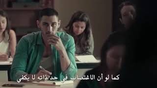 Oscuro deseo مشهد مترجم من مسلسل للرغبة وجوه مظلمة [upl. by Adnilem]