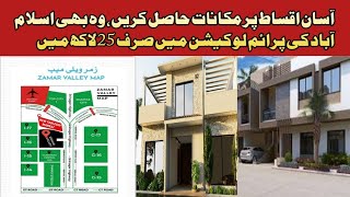 Houses Available on Instalments IslamabadRealEstateOfficial seanlovesrealestate property [upl. by Acinoda]