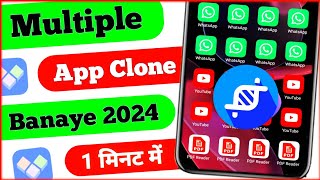 💪 App Cloner  App Cloner Mod Apk  App Cloner Premium Apk [upl. by Aramas]