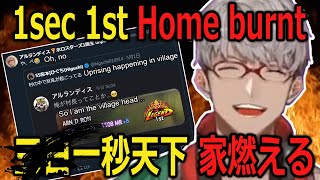 Arurandeisu got 1sec 1st in SF6 and tried to be the head in village【holostars JP】【EngJP Sub】 [upl. by Shirley664]