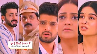 Ghum Hai Kisikey Pyaar Meiin Shocking PROMO4 Nov 2024 Lucky ki giraftari Rajat ne roki Savi naraz [upl. by Ark]