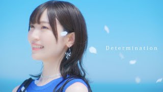 前島亜美「Determination」Music Video [upl. by Notned]