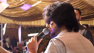 Wfa Meri Bhulai Wtnaen Tahir Rokhri Live Live Performance In Islambd [upl. by Tiloine51]