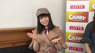 欅坂46長濱ねるがハマっているものは？ ロッテ『クランキー』新TVCMクイズ企画 [upl. by Enia190]