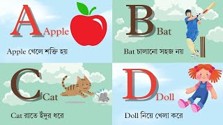 A for Apple B for Bat  abcd nursery rhymes  ABCD A to Z  for kids  kids Learnology [upl. by Jala]