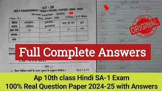 Ap 10th class Hindi Sa1 question paper 2024 answer key10th class SA1 Hindi real paper 2024 Answers [upl. by Suoirad]