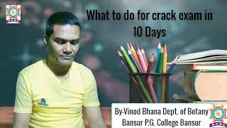 What to do for crack exam in 10 Days [upl. by Amsed]