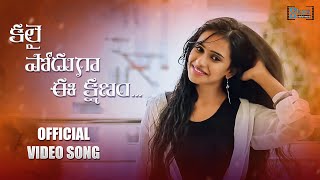 Kalai Podhuga Ee Kshanam Official Full Video Song  2020 [upl. by Vatsug791]