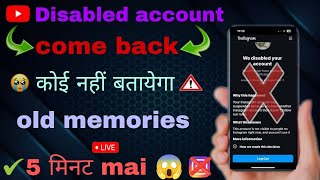 Instagram weve disabled your account  Instagram disabled account recover kaise kare [upl. by Izy]