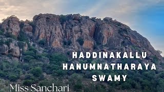 Haddinakallu Hanumanthraya Swamy🏵️ Piligrimage 100km from Bangalore🚩 shravan special [upl. by Lawton]