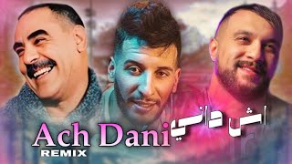 Djalil Palermo X Cheb Momo X Cheb Azzedine  ACH DANI \ آش دانــي  remix  𝑲𝟏𝑴𝑼𝑺𝑰𝑪 [upl. by Nolaj]