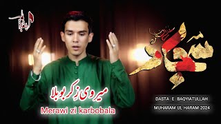 MIRAWI ZE KARBOBALA  میروی زِ کربوبلا  ALI NAZAR KARIMI New Noha For MUHARAM UL HARAM 20241445H [upl. by Prosperus]