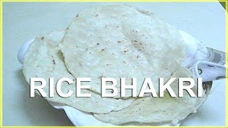 how to make bhakri recipe Rice roti recipe ukadichi bhakari  tandoori roti bread jowar by mangal [upl. by Aniad]