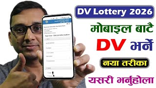 How to Apply DV lottery 2026 from Mobile DV Lottery 2026 [upl. by Press]