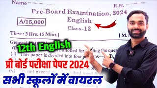 Class 12th English Pre Board Paper 2024  Up Board Class 12 English pre board Paper 2024 [upl. by Russell]