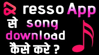 Resso Song Download kaise kare Memory Card  Phone Storage me [upl. by Ahcire407]