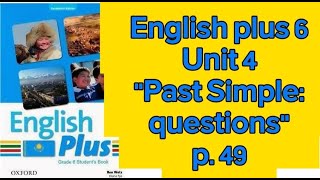 Ағылшын тілі 6 сынып 49 бет English plus 6 p 49 Unit 4 quotPast simple questionsquot englishplus6 [upl. by Ellednek]