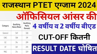 PTET Exam Answerkey 2024ptet paper solve 2024Rajasthan ptet Cutoff 2024Ptet result 2024 [upl. by Teryl]