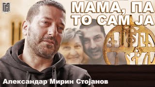 Александар Мирин Стојанов  МАМА ПА ТО САМ ЈА  Грађанско Новинарство [upl. by Gilliette]