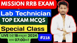 LABORATORY TECHNICIAN EXAM MCQS SERIES218 AIIMS  RRB SGPGI  ICMR  DMLT  BMLT PLUS STUDY IQ [upl. by Lolanthe]