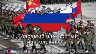 Russian ProSeparatist Song  quotПобеда за намиquot [upl. by Ljoka]