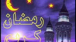 أهلا وسهلا يا رمضان  رمضان كريم [upl. by Dnomde991]