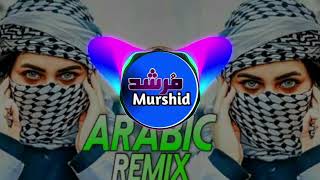 🟢 most popular Arabic song  New Arabic remix slowed reverb New remix song 2024 [upl. by Aynas]