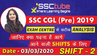 🔴SSC CGL Pre  03032020  Shift 2  Exam Review [upl. by Reeta]