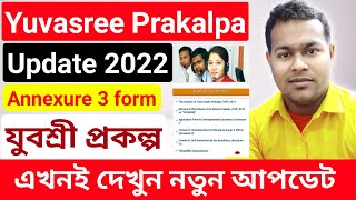 Annexure III Yuvasree prakalpa form submit 2022  Self Declaration in wb employment bank [upl. by Buskirk]