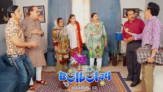 Bulbulay Season 2 Episode 220  Ayesha Omar amp Nabeel [upl. by Moritz892]